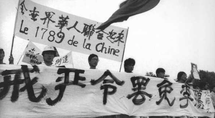 海外同胞抗议戒严